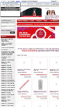 Mobile Screenshot of nagelstudio-lagerverkauf.de
